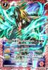 Battle Spirits Connected Battlers PS4 permanent 3 PR cards Dragon Emperor Drag Demon God Emperor Ice Knight God - (Includes bonus (Rainbow Anschel,