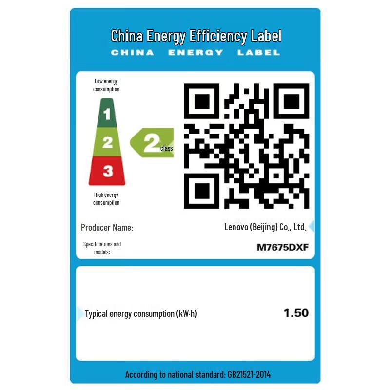 Lenovo M3550DNA Black & White Multifunction Laser Printer CN Plug (adapter Included)