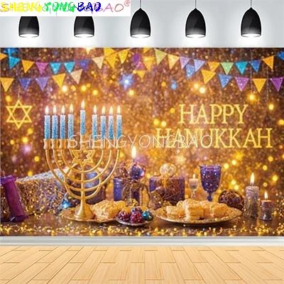 Judaism Happy Hanukkah Background Jewish Jesus Candlestick Party Candles Kwanzaa Bread Decor Photography Backdrop IS-04