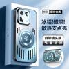 Applicable à la coque de téléphone portable IQOO11Ultra, nouveau support intégré pour objectif à dissipation thermique en alliage d'aluminium, coque de protection anti-chute, hommes