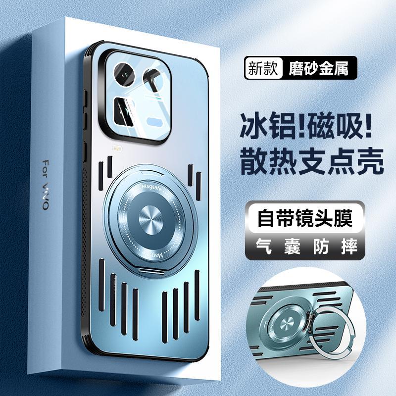 Applicable à la coque de téléphone portable IQOO11Ultra, nouveau support intégré pour objectif à dissipation thermique en alliage d'aluminium, coque de protection anti-chute, hommes