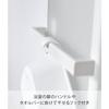Yamazaki Magnetic & Hook-and-Loop Bathtub, White, Approx. W29.5 X D27 X H9cm, Tower, Floating Storage, Bath, Bathroom, Hand Tub, 5378