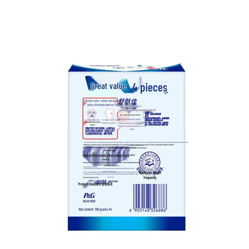 Safeguard Antibacterial Soap Bars, 100g x 4 (3 Original, 1 Lavender)