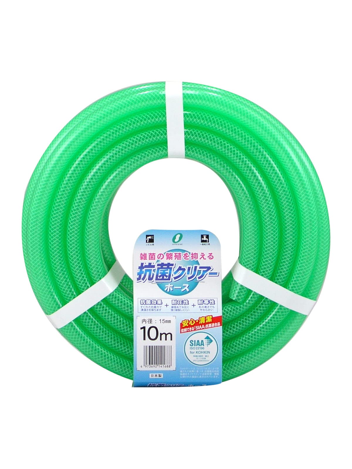 

Sanyo Kasei Antibacterial Clear Hose KC-15195L10G [15 x 19.5mm] [Green] [10m]