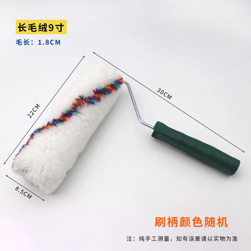 Beiyou Hot-Melt Small Finger Roller Brush CN plug (adapter included)