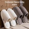 Men's and Women's Winter Non-Slip Plush Cotton Slippers - Thick-Soled, Soft, and Odor-Resistant.