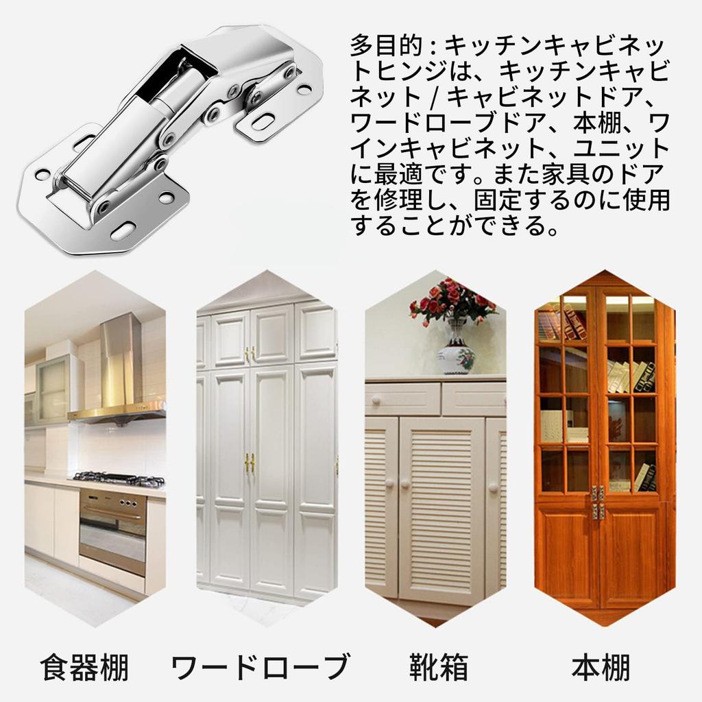 Nalaina Sliding Hinges (Set of 4) Slide Hinges, Stainless Steel Repair Hinges, Fixing, Building