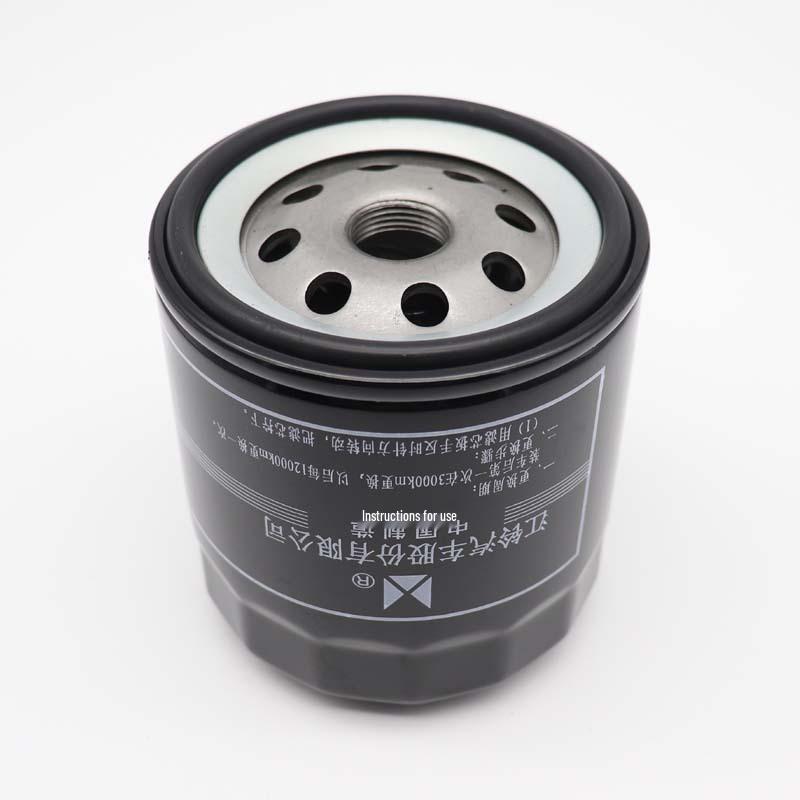 Applicable Classic Transit JMC Kaiyun Shunda Baodian Genuine Oil Filter Cartridge 493