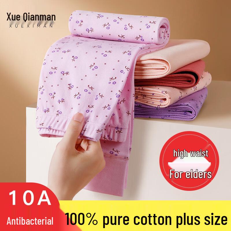 

Xueqianman Женские хлопковые термолеггинсы с цветочным принтом и высокой талией L