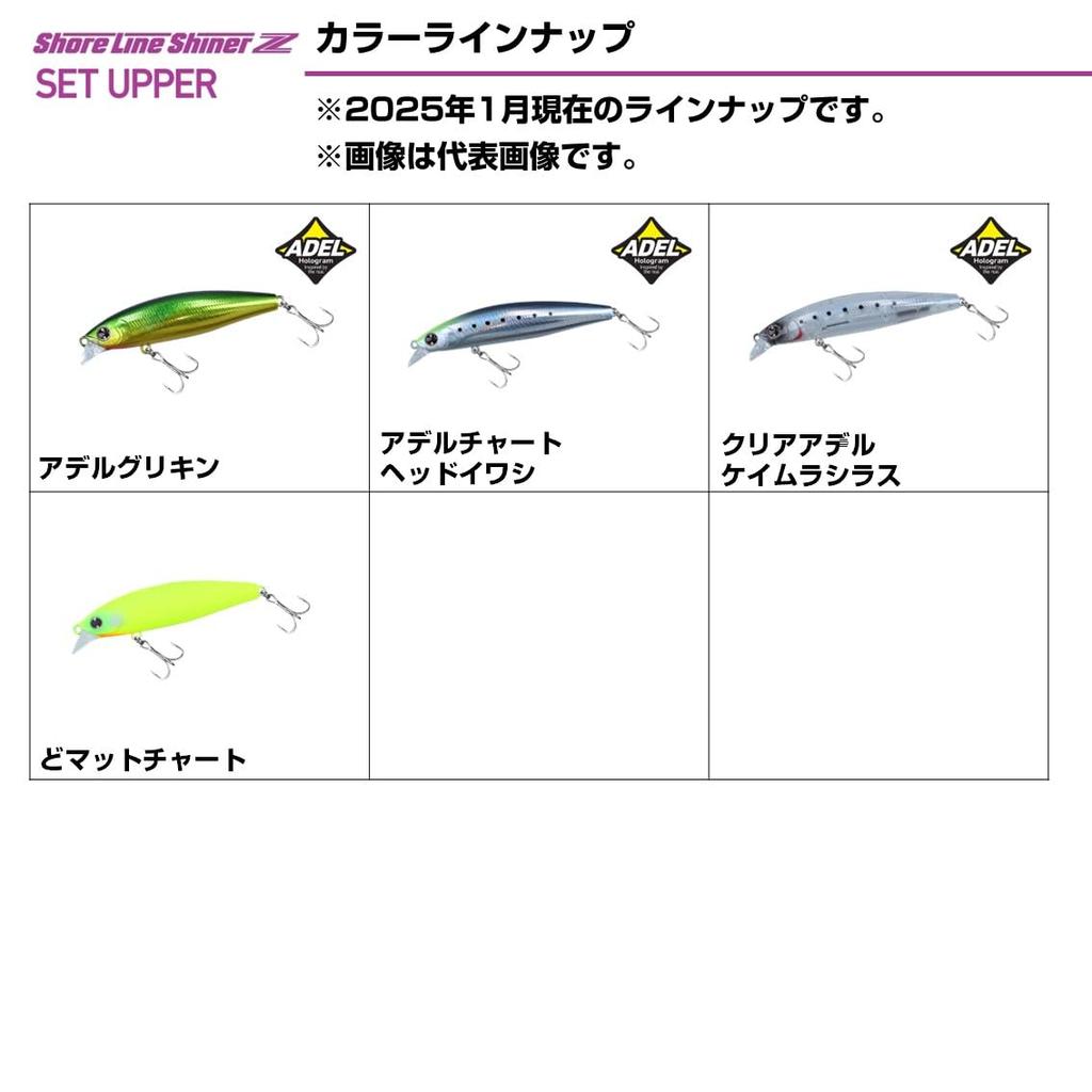 Daiwa Shoreline Shiner Z Set Upper 97S Chart Back Pearl Lure