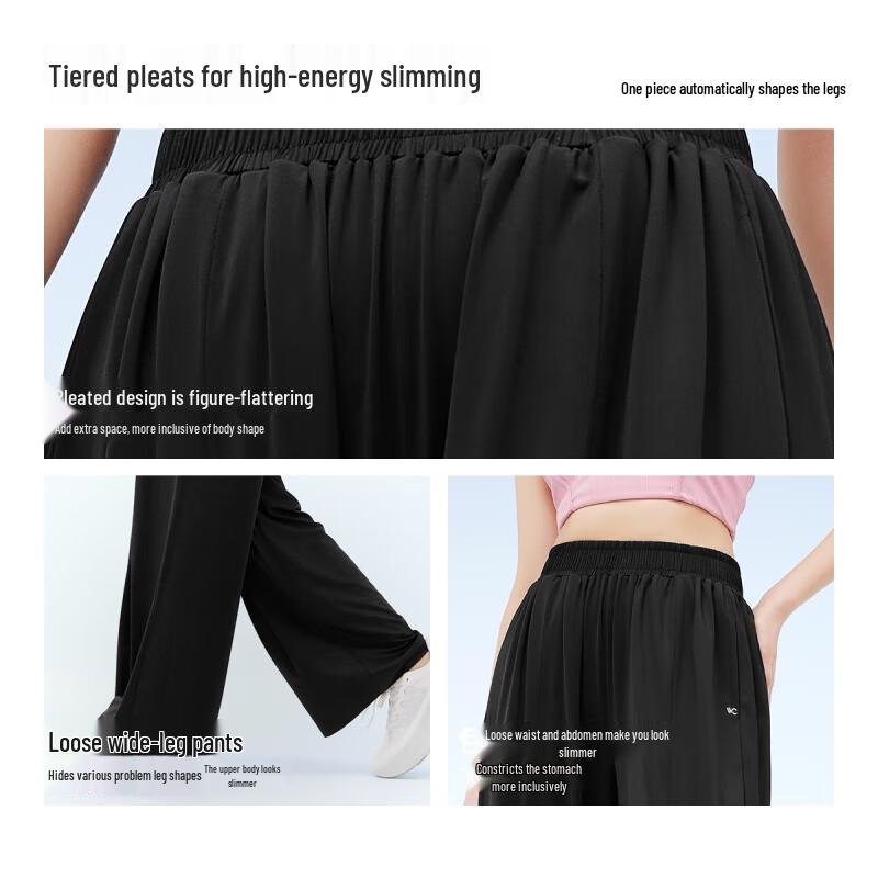 VVC Cooling Sun Protection Pants