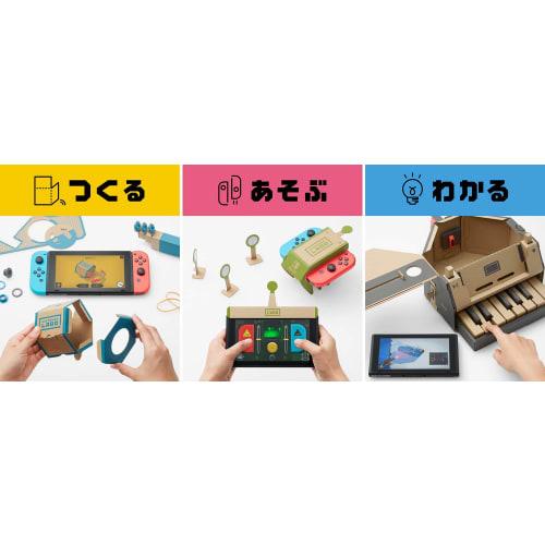 Nintendo Labo Toy-Con 01: Variety Kit - Switch