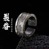 Adjustable Vintage Geometric Ring Men Women Sterling Asymmetrical Design Retro Minimalist Band