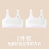 Girls' Underwear Development Period, One-year-old Girl Bra, Primary School Children's Small Vest, Girl Junior High School Seamless