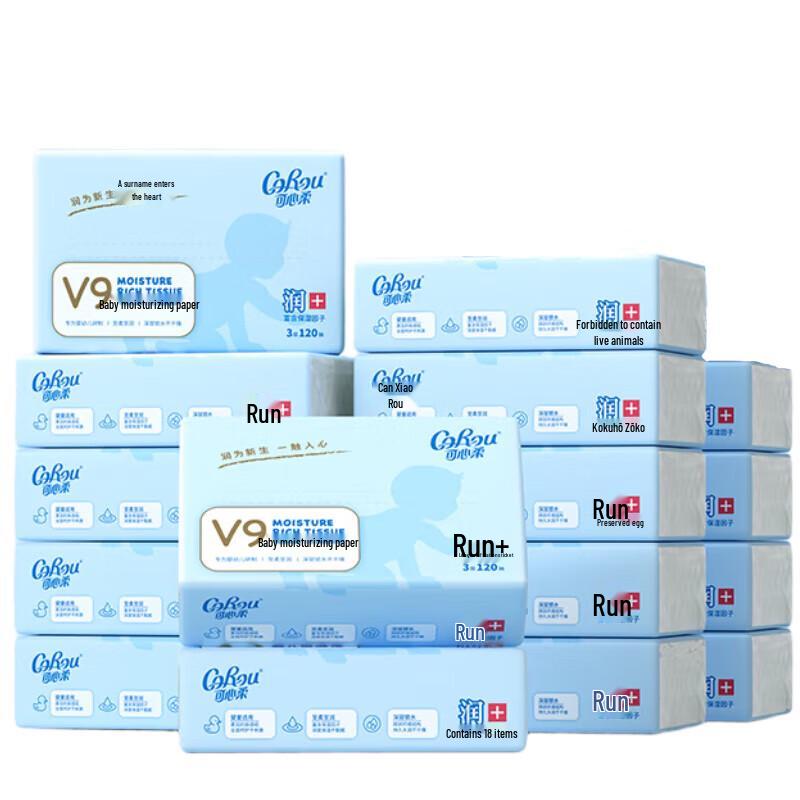 COROU V9 Cloud Soft Baby Facial Tissues