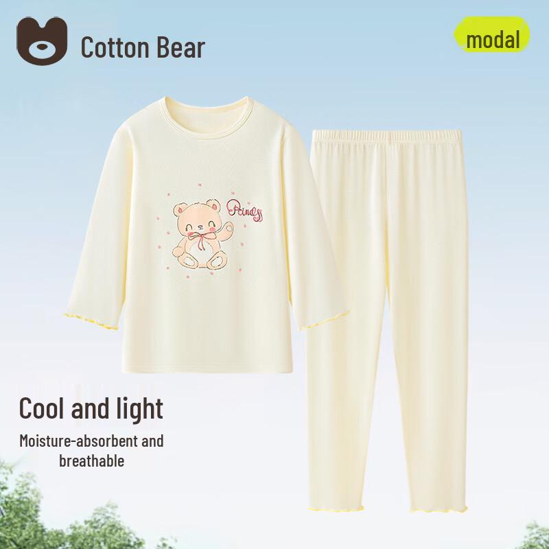 Girls Thin Modal Long Sleeve Pajama Set 120