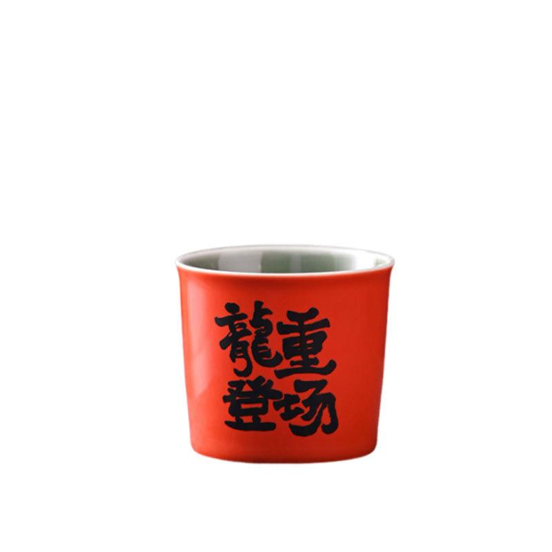 Teacup Ceramic Creative Handwritten Guochao Home Master Cup Tea Cup Chinese Coke Cup Master Cup Tea Cup