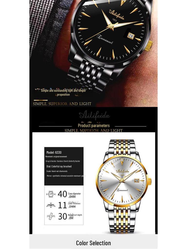 Aili Feida Men's Quartz Watch: Transparent Back, Luminous Dial, Popular On Douyin.