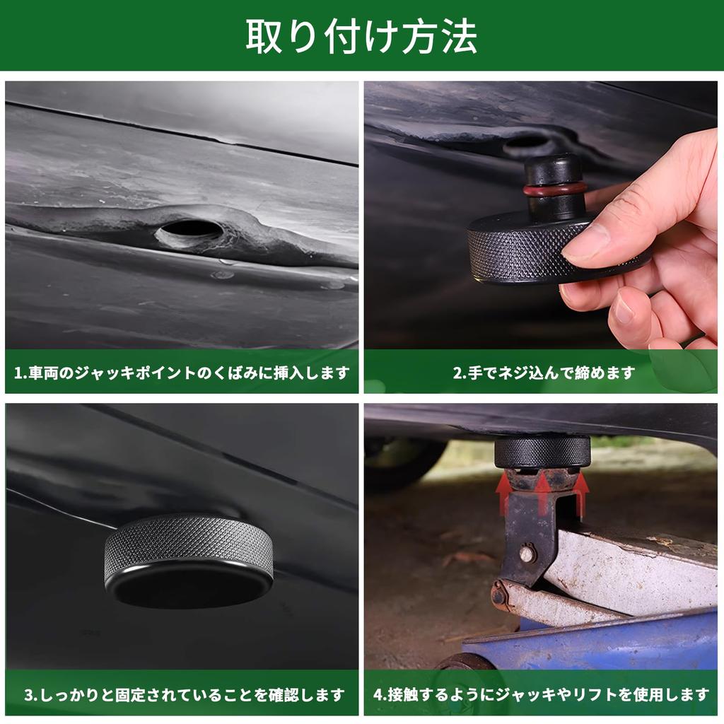 LUCKYBEE 2 Pack Jack Pad for Tesla Model 3 Jack Point Adapter Rubber Anti-Slip