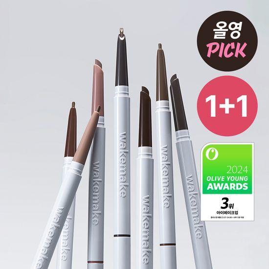 WAKEMAKE Natural Hard Brow Pencil 7 Colors