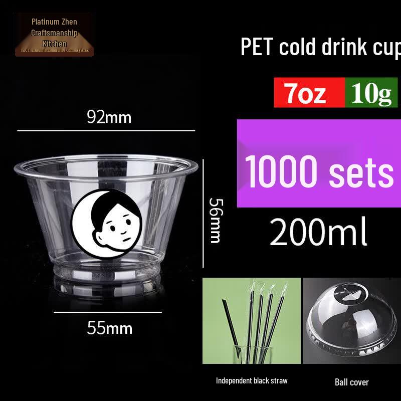 Disposable Plastic Cold Drink Cups Set (200ml)