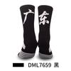 Medium Tube Basketball Socks, Thickened Towel Bottom Socks, Actual Combat Elite Socks, Sweat-Absorbing And Non-Slip Running Sports Socks