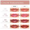 CHIFURE Tint Lip Gel 158 Pink Lip Tint Oil-Based Color Enhancer