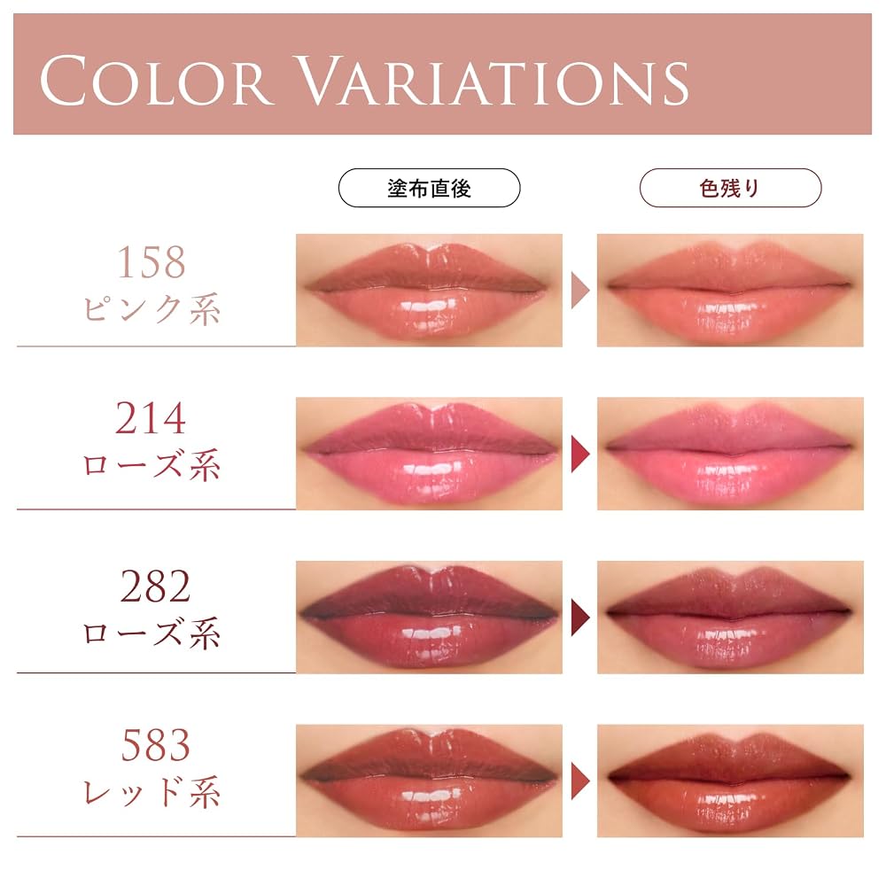 CHIFURE Tint Lip Gel 158 Pink Lip Tint Oil-Based Color Enhancer