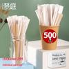 Disposable Bamboo Coffee Stirrers