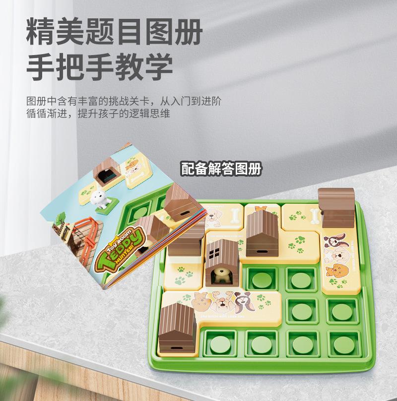 Peek-A-Boo Board Game Puppy Clearance, Children'S Spatial Planning Logical Thinking Training, Assembling Desktop Toys
