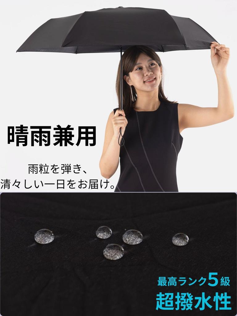 FANACAN Carbon Fiber Parasol with UV Light and Durable for Rain or Unisex for Men and Women Ultra-Lightweight Protection, 100% Blocking, Compact,