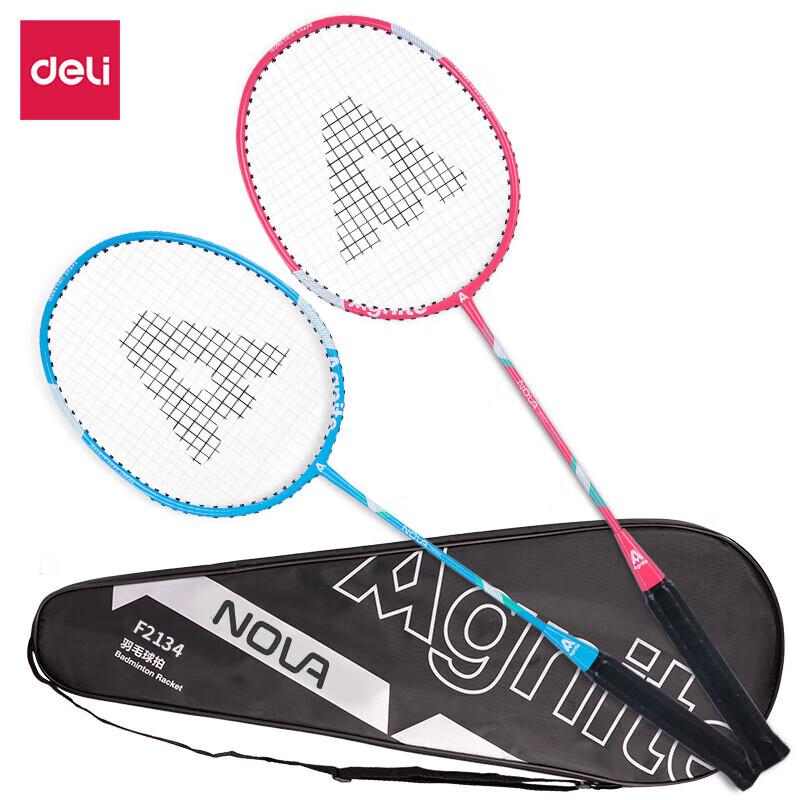 Deli ANGENAIT F2134 Carbon Alloy Badminton Racket Set