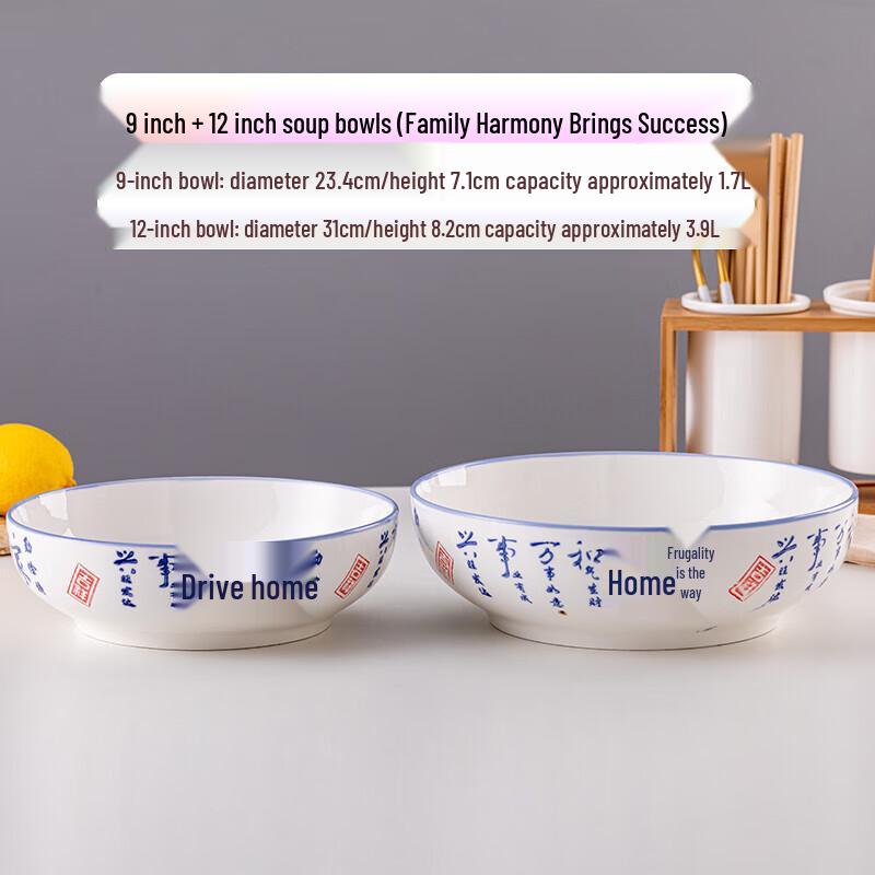 Odin Ceramic Blue & White Porcelain Soup Bowl Set