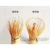100-Stand Bamboo Chasen Whisks, Matcha Whisks, Tea Ceremony Utensils (100 Whisks)