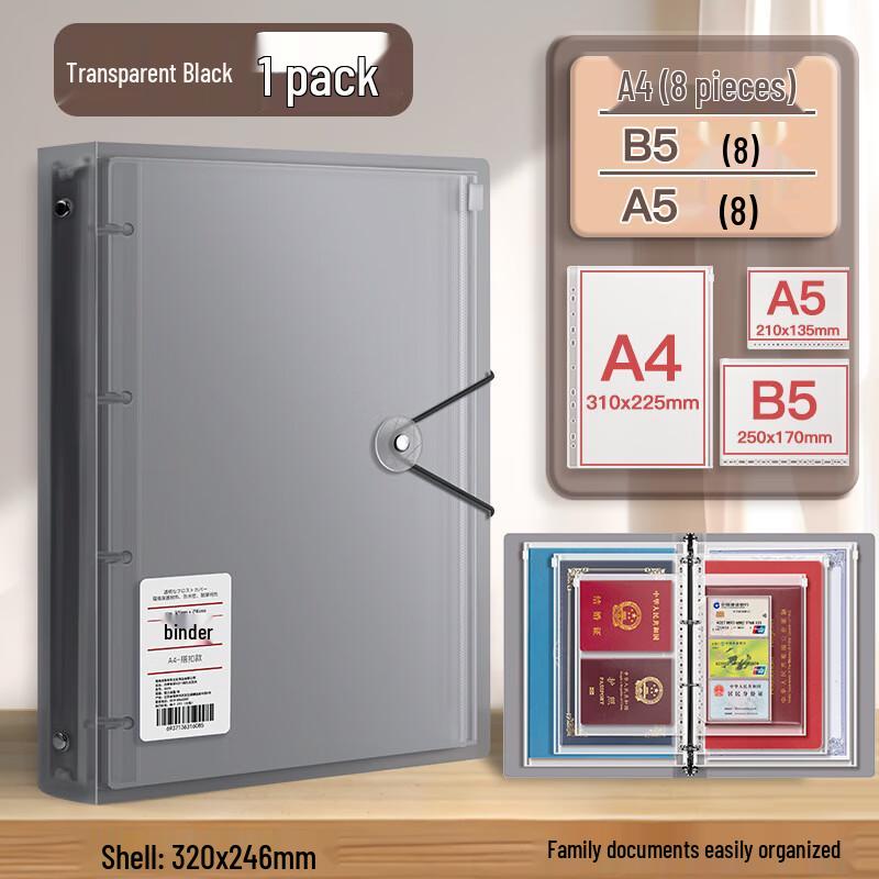 Changbaosen A4 Loose-leaf Document Organizer