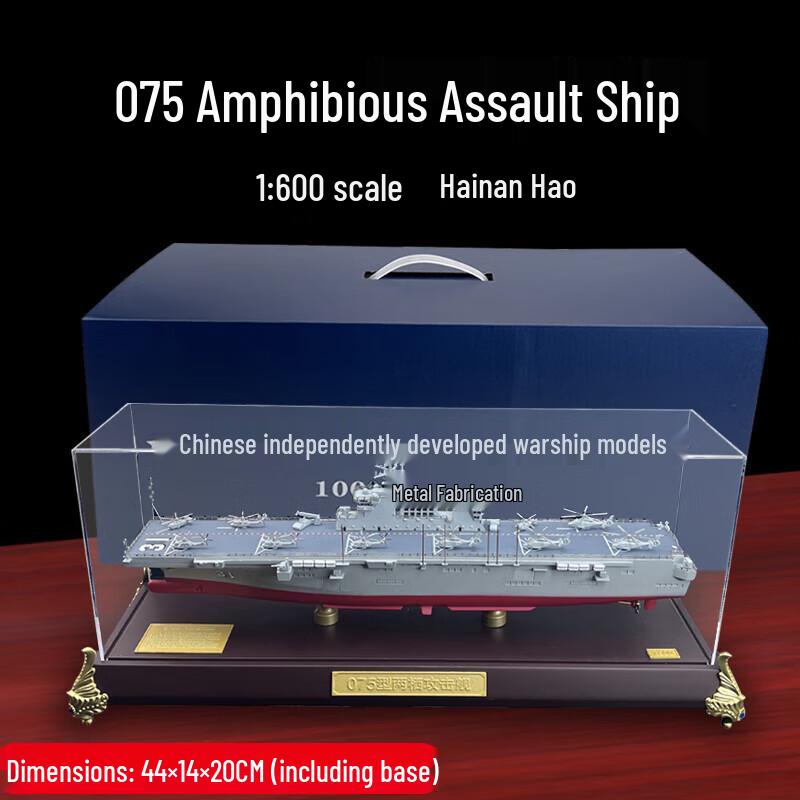 Type 075 Amphibious Assault Ship Military Model