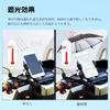 Cute Mini Umbrella Shade for Suction Cup Sun Light and Rainproof Smartphone 27cm Compatible with Bicycle and Car Smartphone Holders Smartphones,