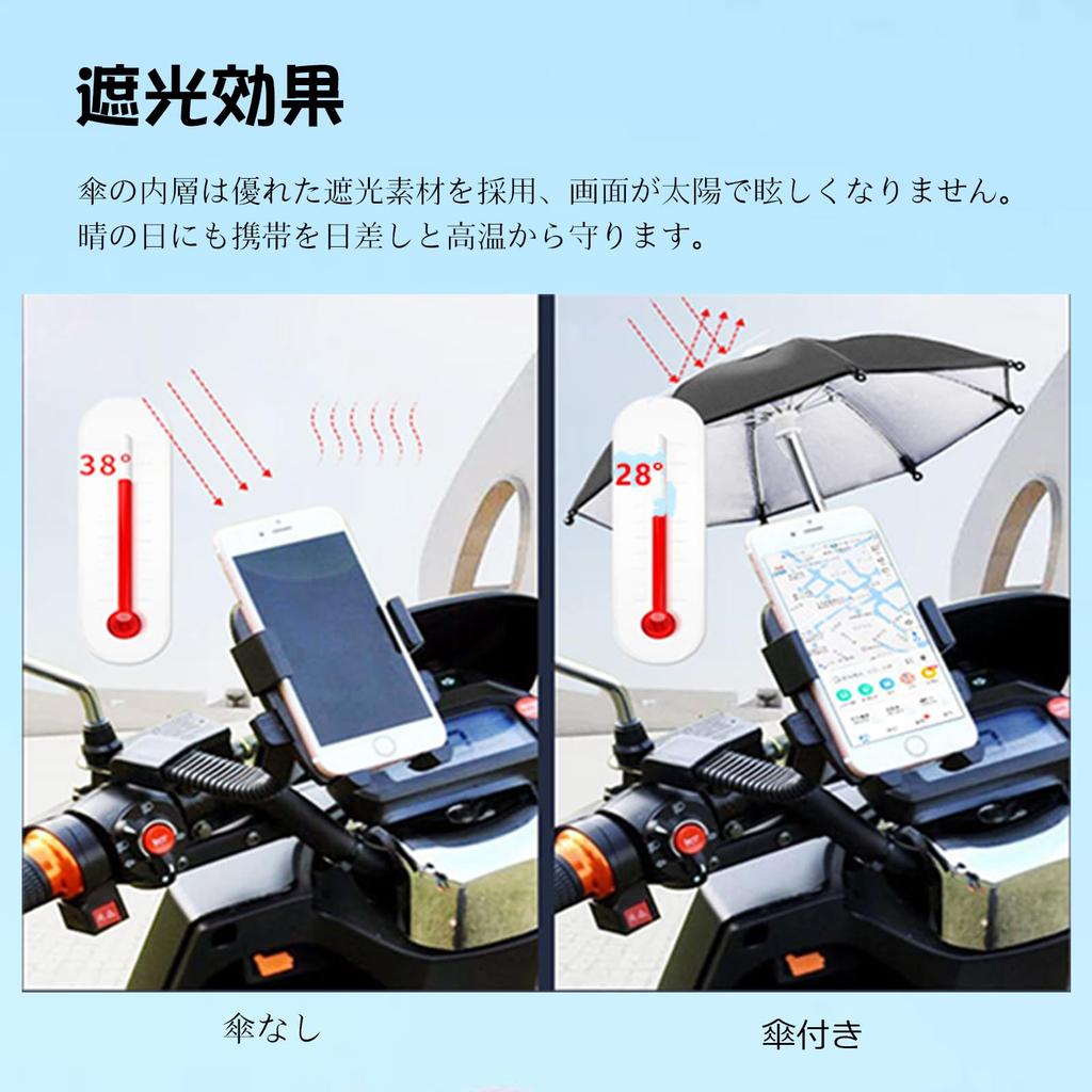 Cute Mini Umbrella Shade for Suction Cup Sun Light and Rainproof Smartphone 27cm Compatible with Bicycle and Car Smartphone Holders Smartphones,