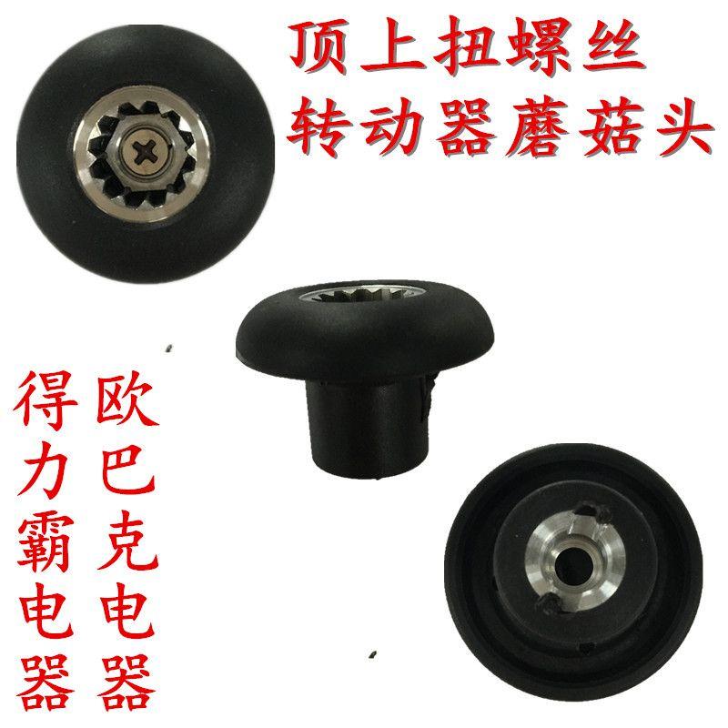 

Genuine Goods Deliba Oubuck High Speed Blender Commercial Soybean Milk Ice Crusher Accessories Neutral Rotator Mushroom-Shaped Haircut Default