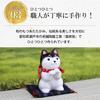 Osaka Choseido Ceramic Dog Black and Includes a Free Original Wooden Tag Figurine, Purple, "Dog Day" (10.5cm Tall),
