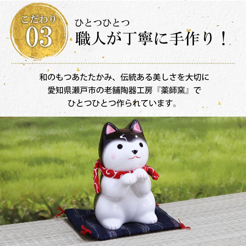 Osaka Choseido Ceramic Dog Black and Includes a Free Original Wooden Tag Figurine, Purple, "Dog Day" (10.5cm Tall),