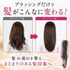 S HEART S Heart Scalp Shampoo Slightly 552 Hair Brush (S S) Brush, Brush, Hard, Firm, Gray, Pins,