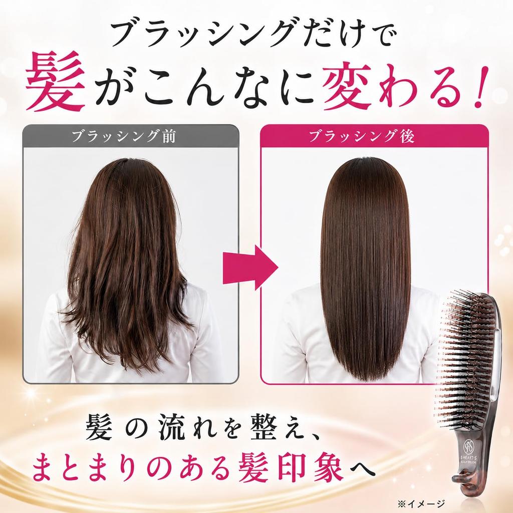 S HEART S Heart Scalp Shampoo Slightly 552 Hair Brush (S S) Brush, Brush, Hard, Firm, Gray, Pins,