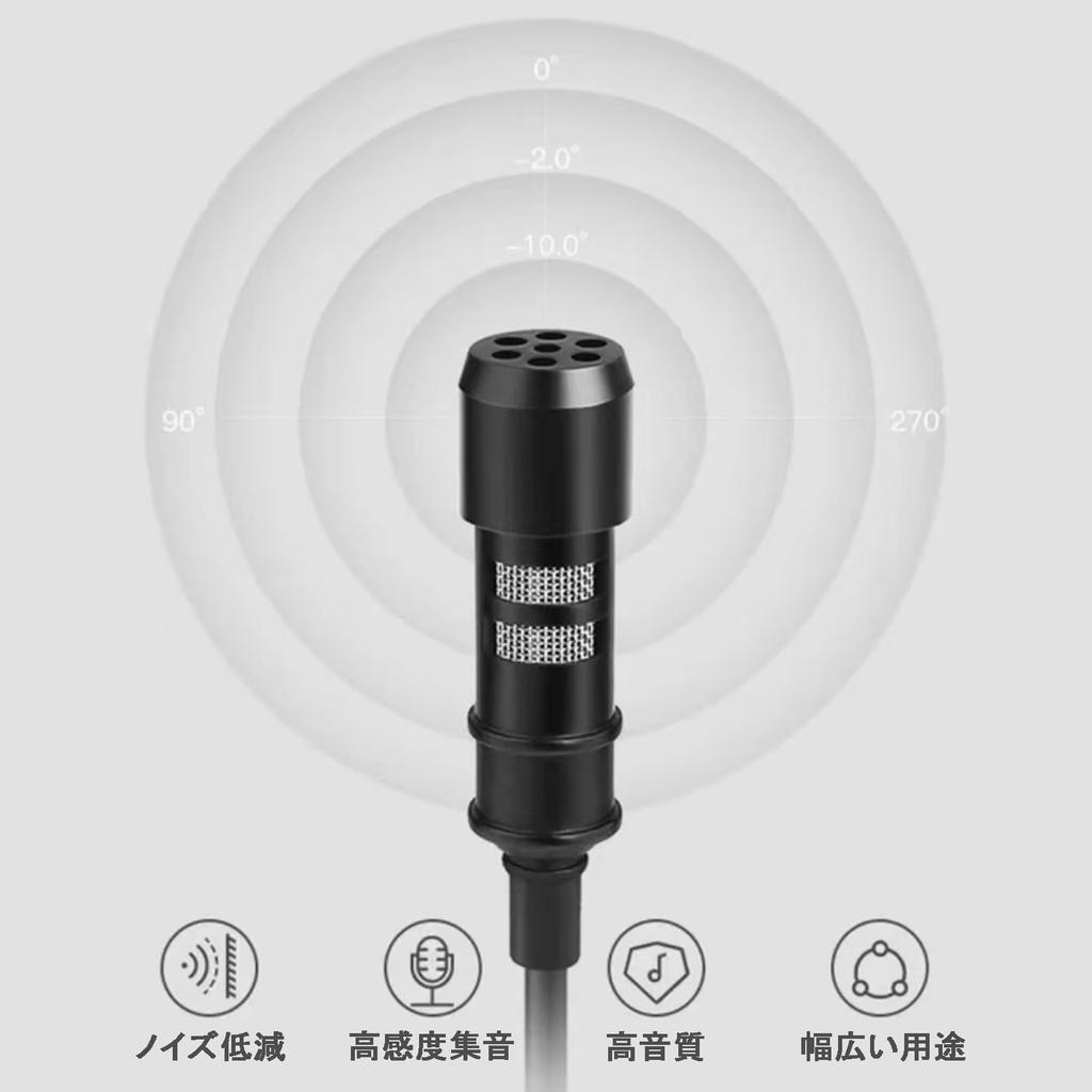 Wired Lavalier Compact Condenser Microphone with TPE and Compatible with PCs and Ideal for Live and Video Microphone, 3.5mm Plug, Material, 1.5m
