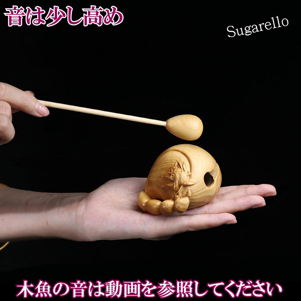 Sugarello Mokugyo Buddhistische Altar-Accessoires, Mini Mokugyo Hölzernes Musikinstrument, Meditations-Schlaginstrument, Buchsbaum, Tragbares Holz