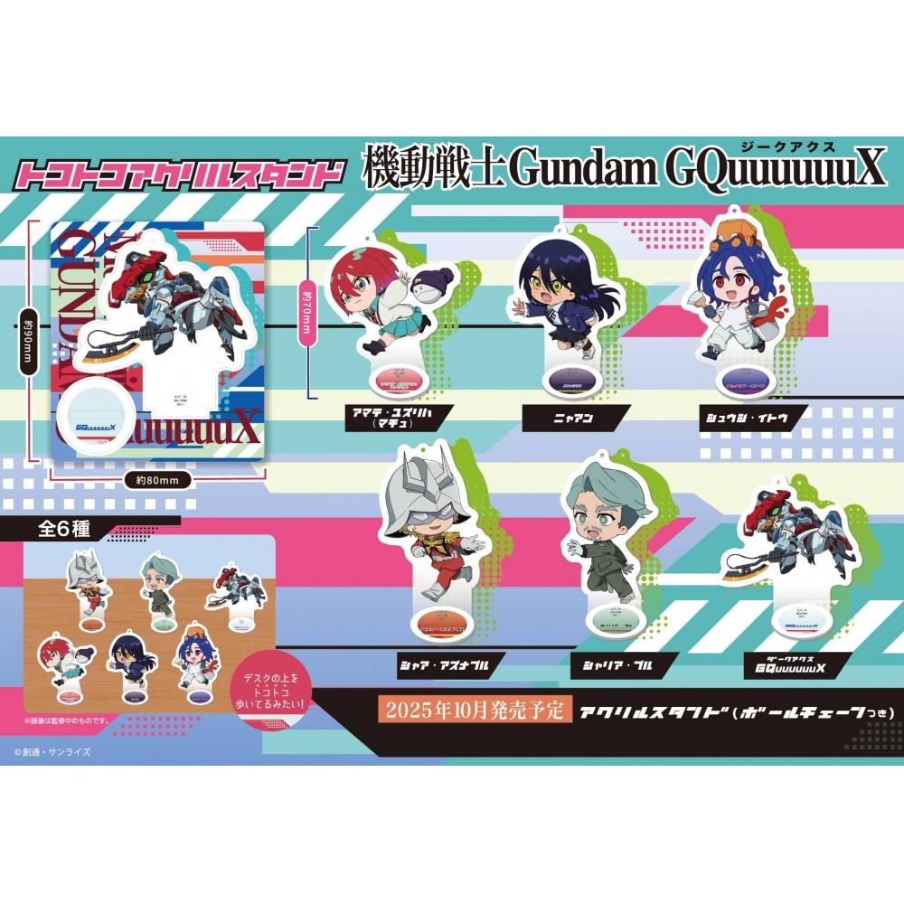 Gundam Gquuuuuux Acrylic Stand 1box  6pcs 