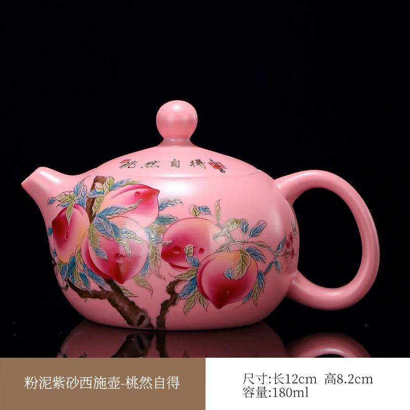 1 Set of 180ml Pink Purple Clay Teapot High-end China-Chic Style Single Tea Pot Zisha Tea Set Ball Hole Filter Tea Infuser