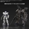 Bandai Spirits 30 Minutes Missions Armored Core Vi Fires Of Rubicon Rad Cc 2000 Orbiter Nightfall [assembly Plastic Model]