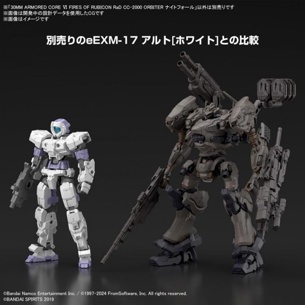 Bandai Spirits 30 Minutes Missions Armored Core Vi Fires Of Rubicon Rad Cc 2000 Orbiter Nightfall [assembly Plastic Model]