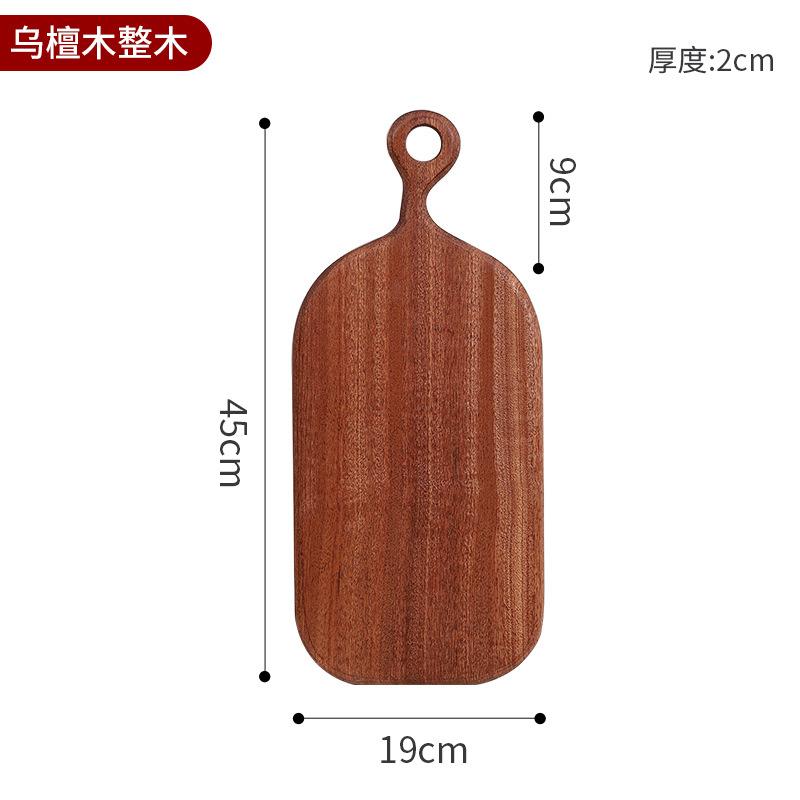 Ebony Wood Cutting Board for Kids Baby Food Small Chopping Board Fruit Bread Pizza Baking